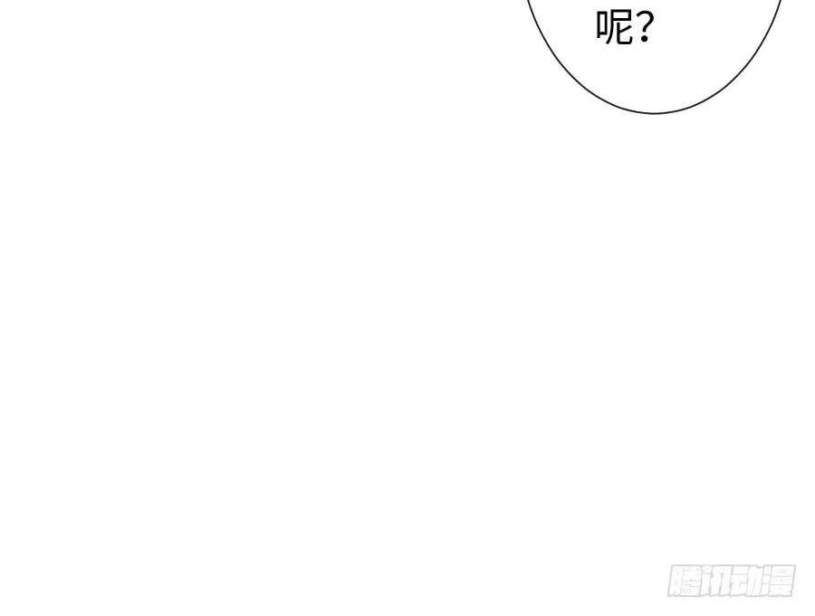 与你相似 第120页