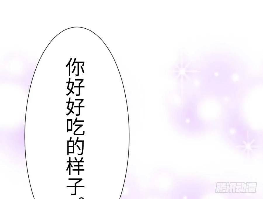 与你相似 第123页