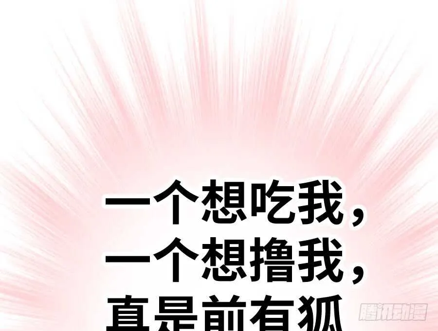 与你相似 第128页