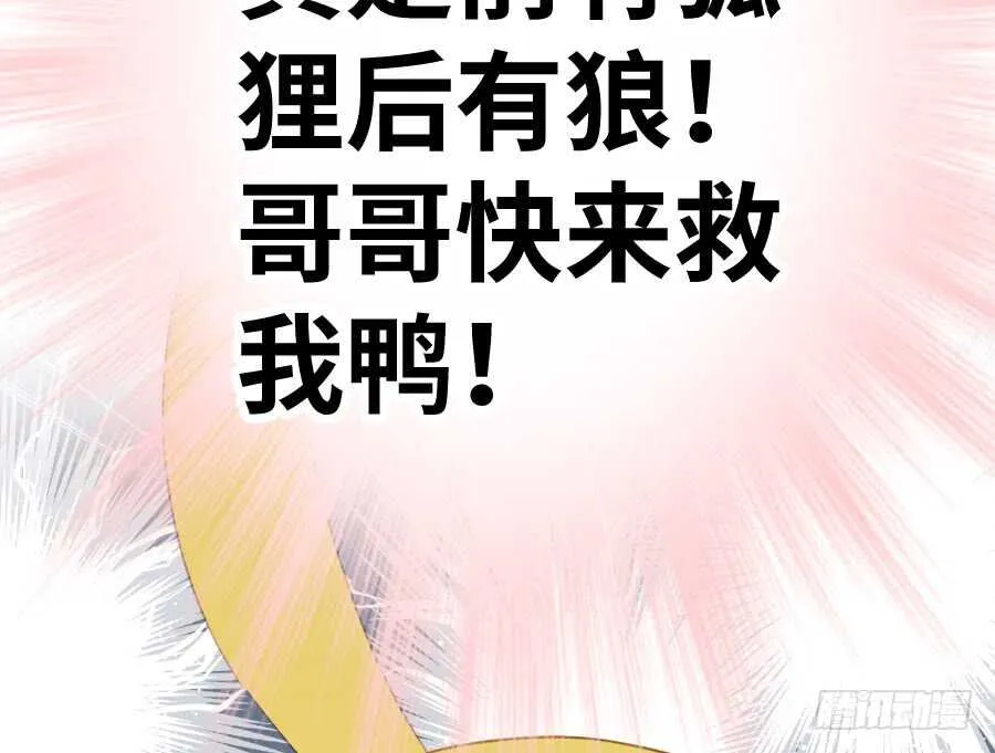 与你相似 第129页