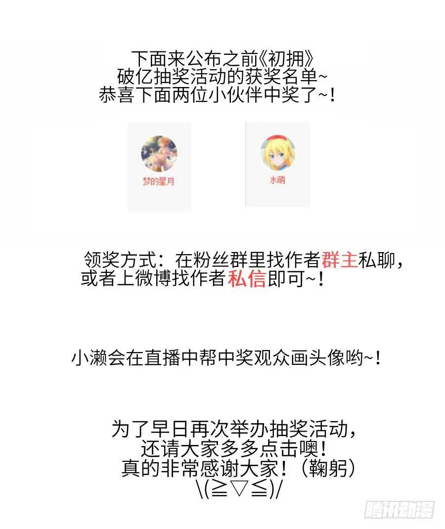 一切命中注定 第96页