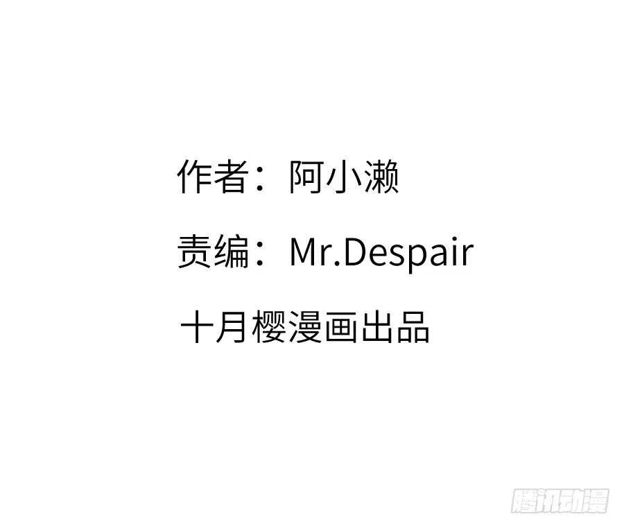 因缘与姻缘 第3页