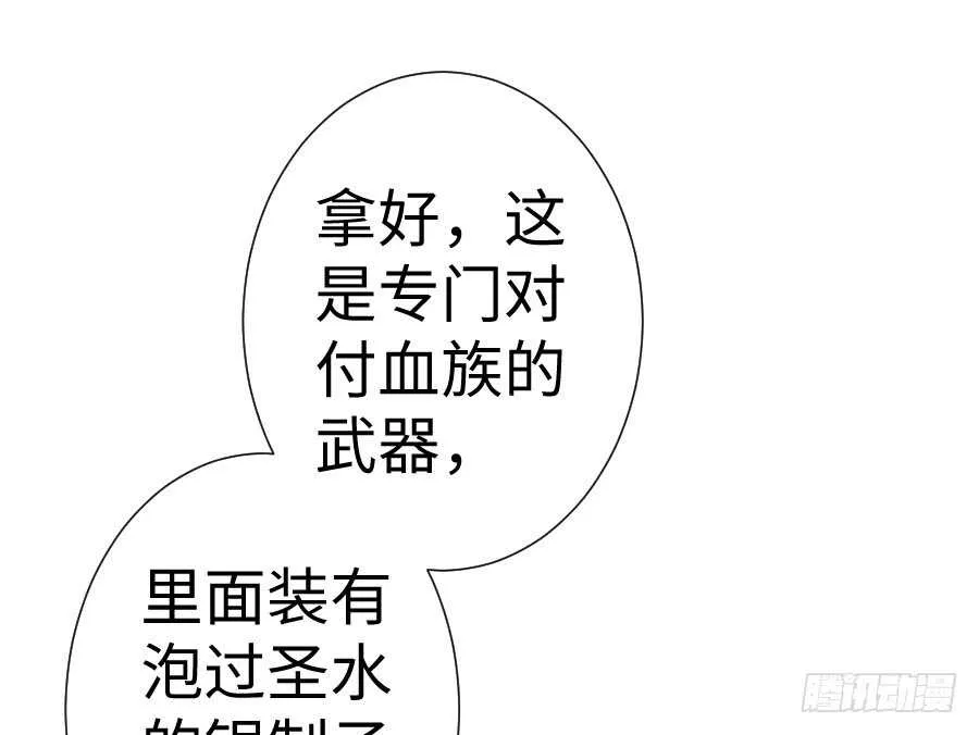 因缘与姻缘 第4页