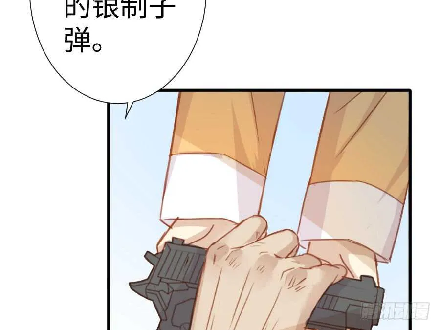 因缘与姻缘 第5页