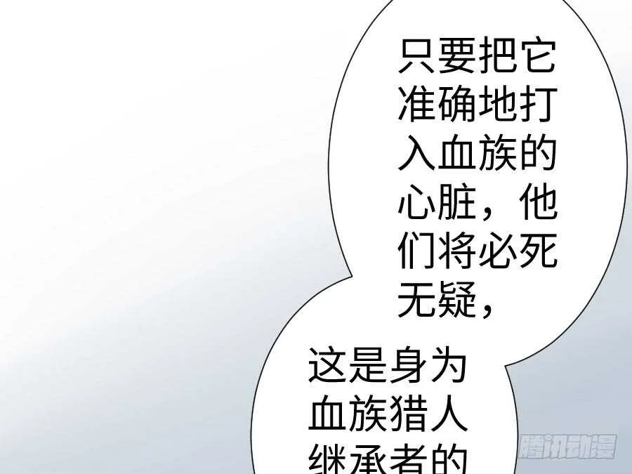 因缘与姻缘 第7页