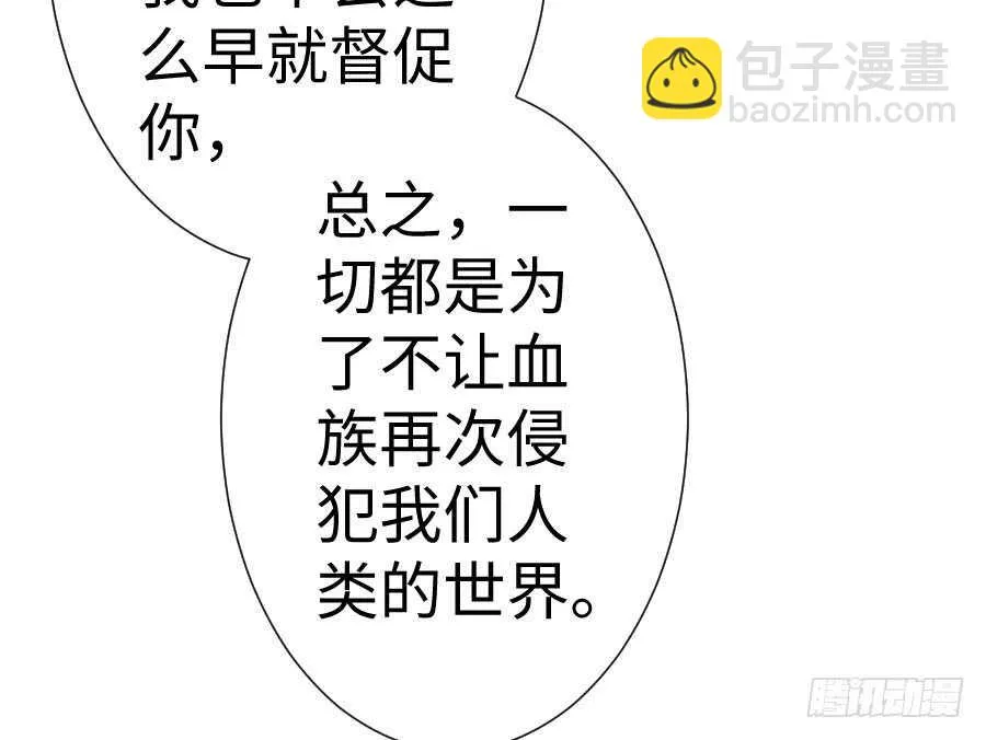 因缘与姻缘 第11页