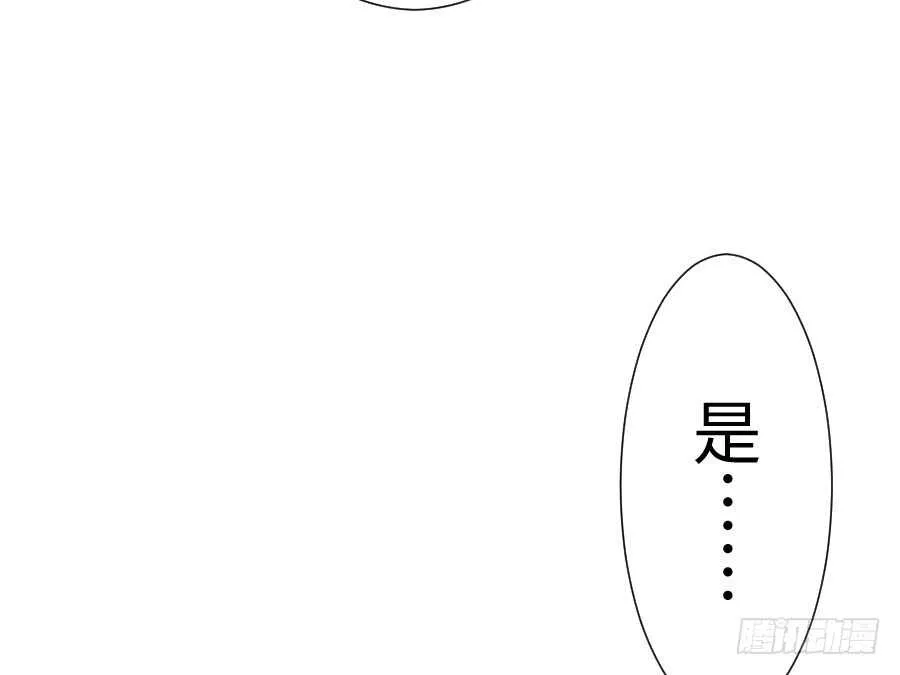 因缘与姻缘 第12页