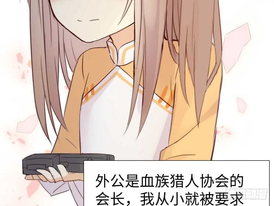 因缘与姻缘 第14页