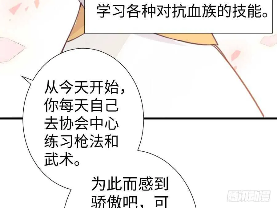 因缘与姻缘 第15页