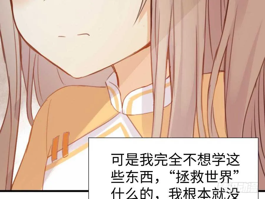 因缘与姻缘 第18页