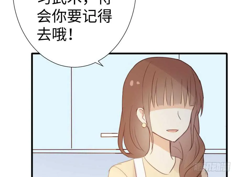 因缘与姻缘 第21页