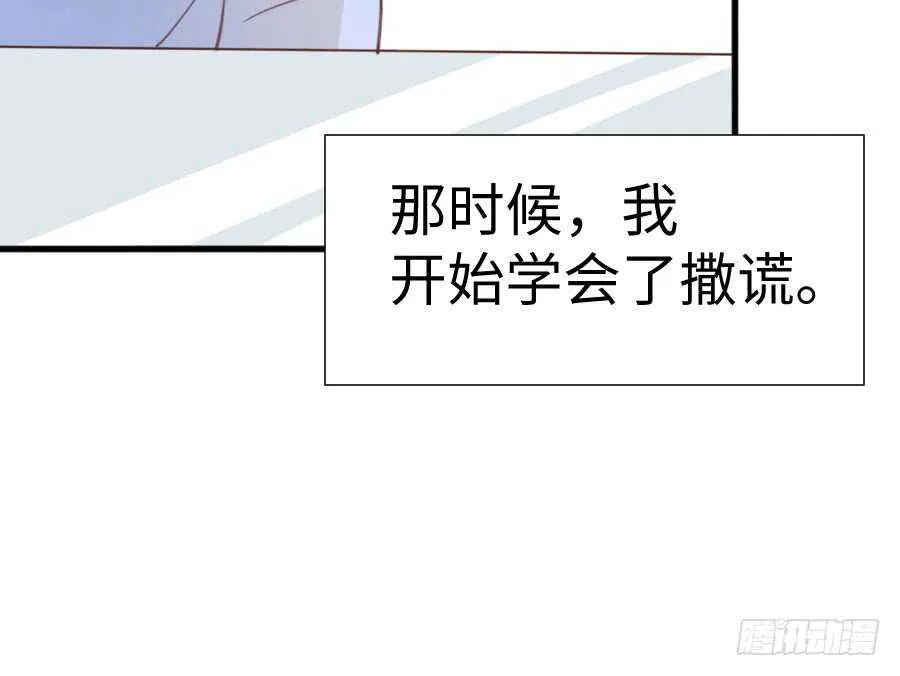 因缘与姻缘 第25页