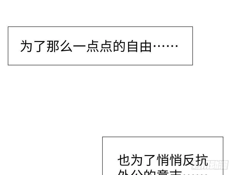因缘与姻缘 第26页