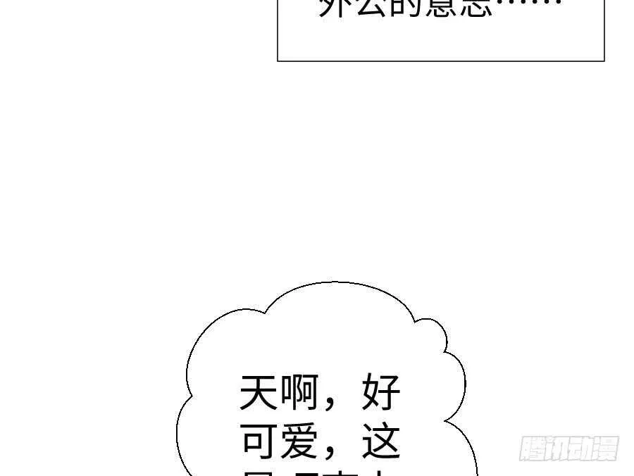 因缘与姻缘 第27页