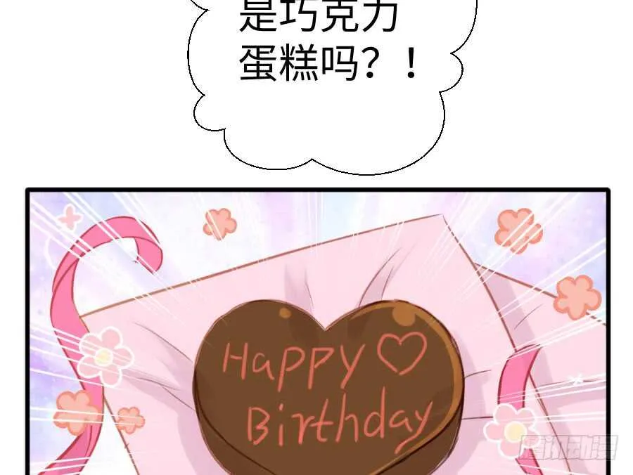因缘与姻缘 第28页