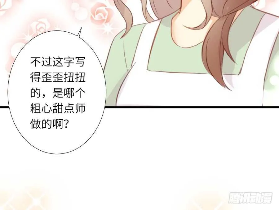 因缘与姻缘 第32页