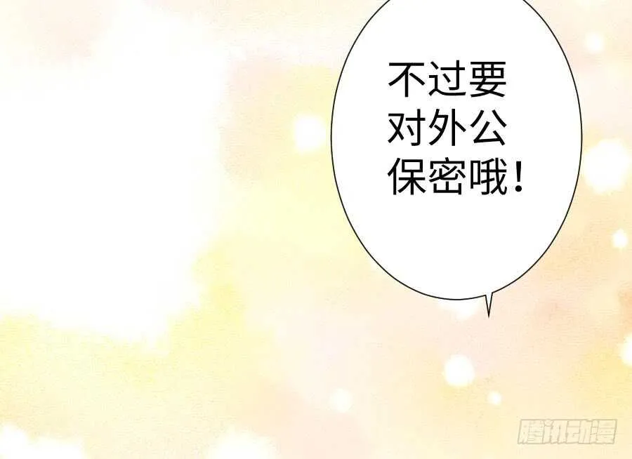 因缘与姻缘 第47页