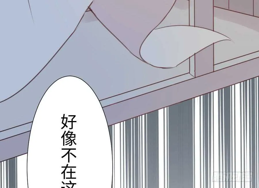因缘与姻缘 第56页