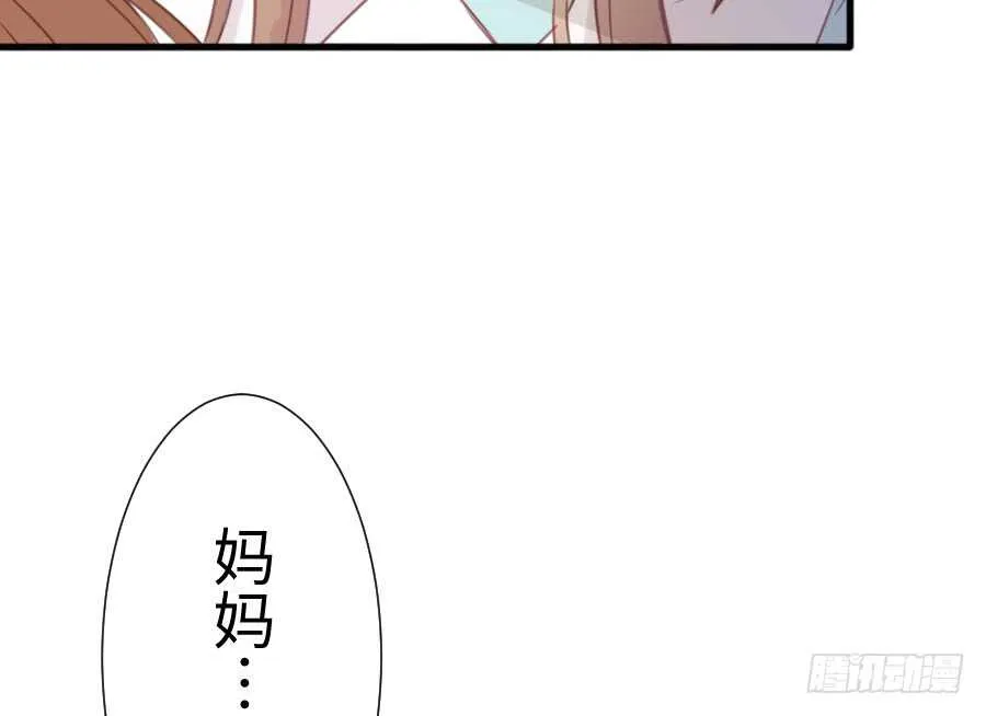 因缘与姻缘 第60页