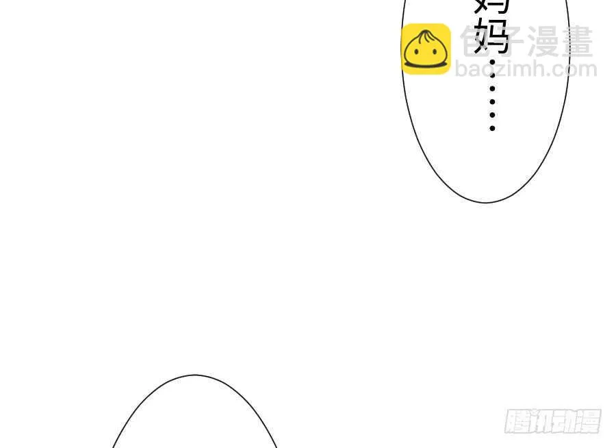 因缘与姻缘 第63页