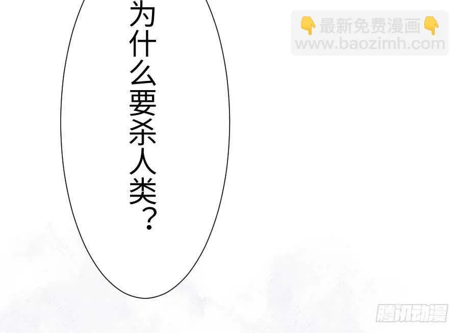 因缘与姻缘 第64页