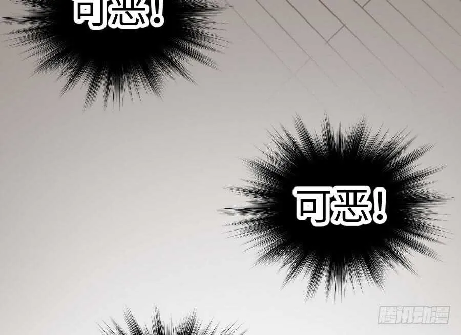 因缘与姻缘 第69页
