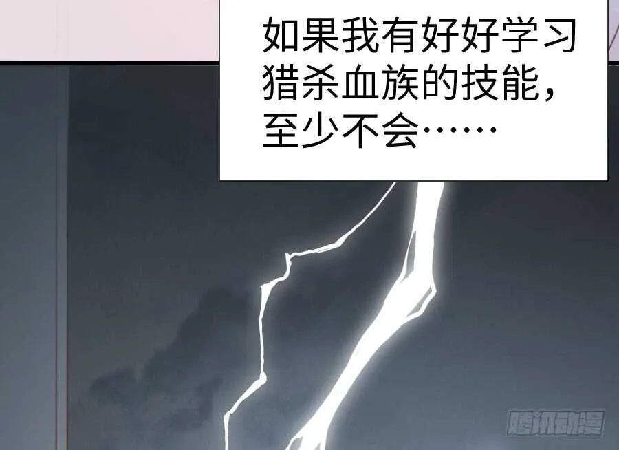 因缘与姻缘 第72页
