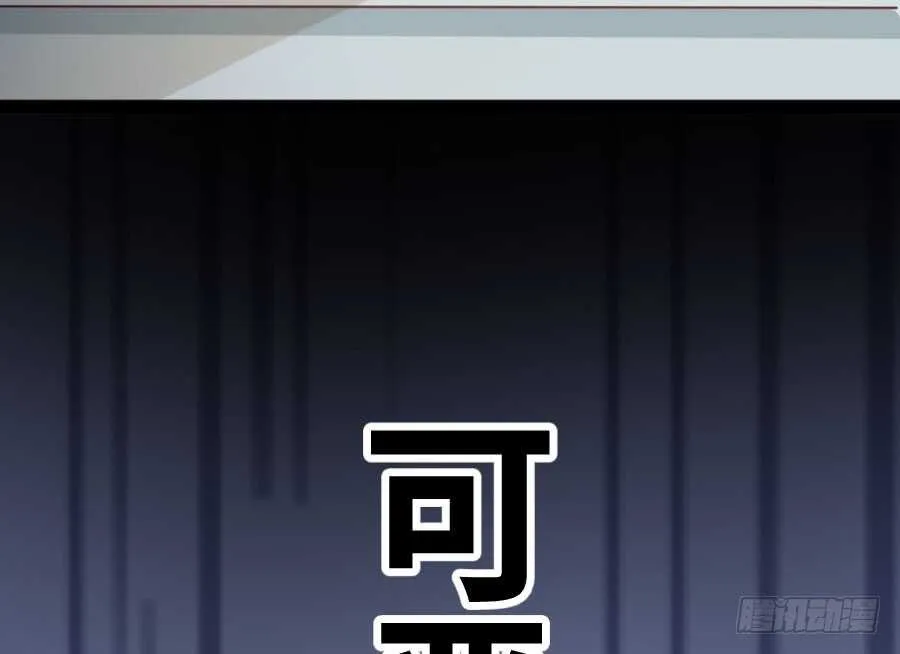 因缘与姻缘 第75页