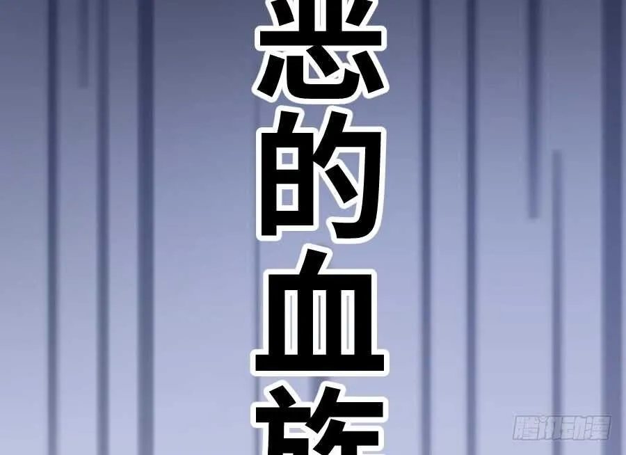 因缘与姻缘 第76页