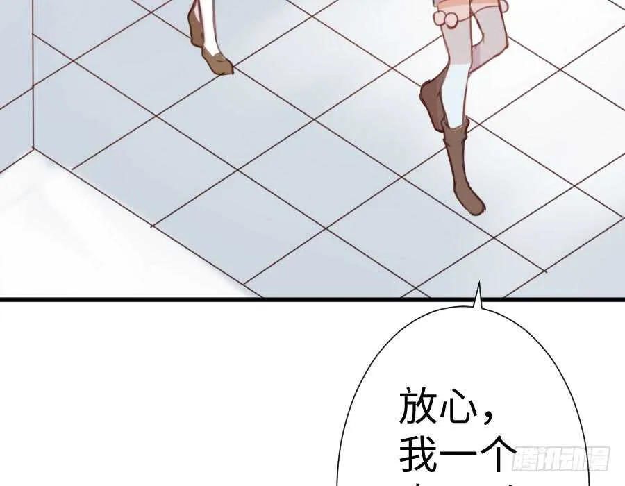 百合大法好 第46页