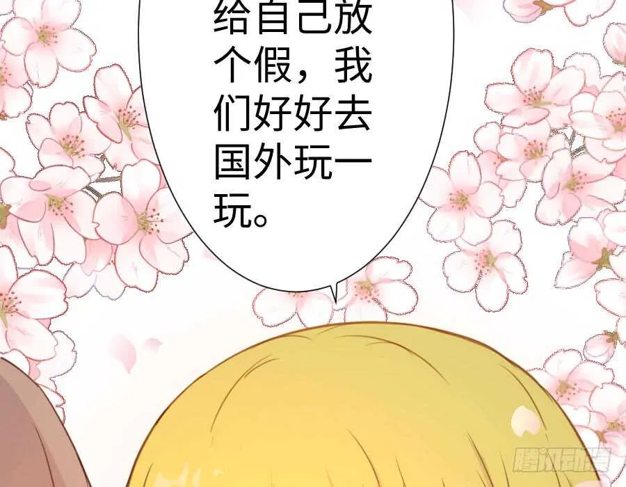 百合大法好 第65页