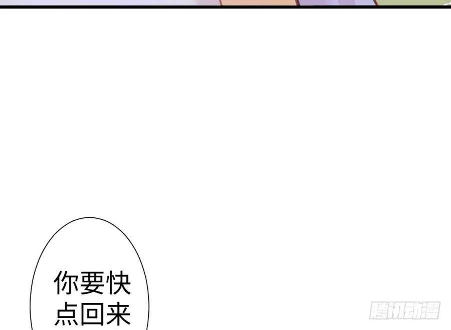 百合大法好 第77页