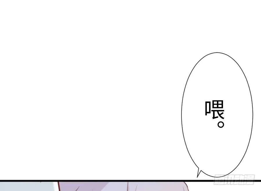 百合大法好 第80页