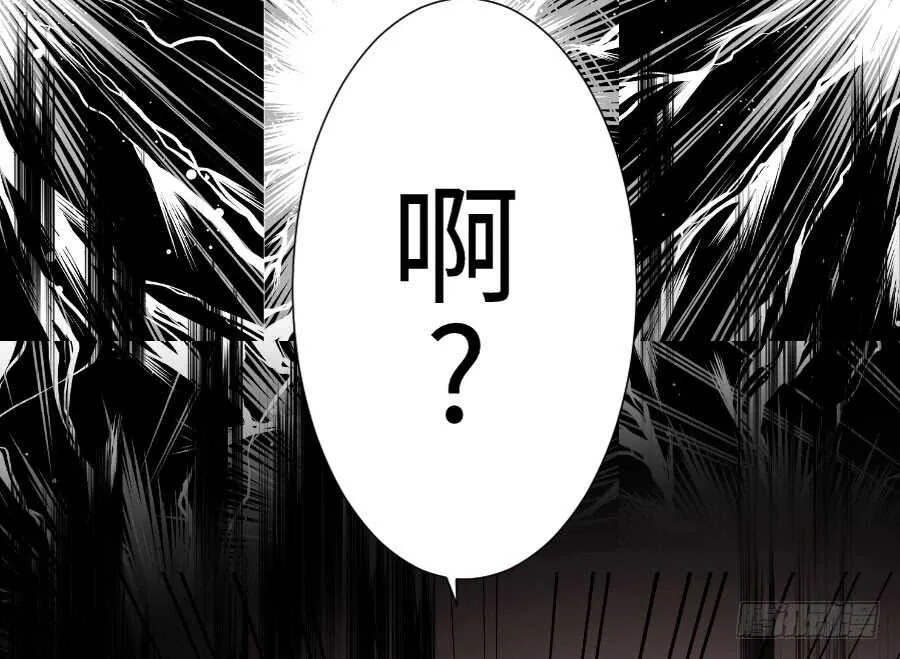百合大法好 第84页