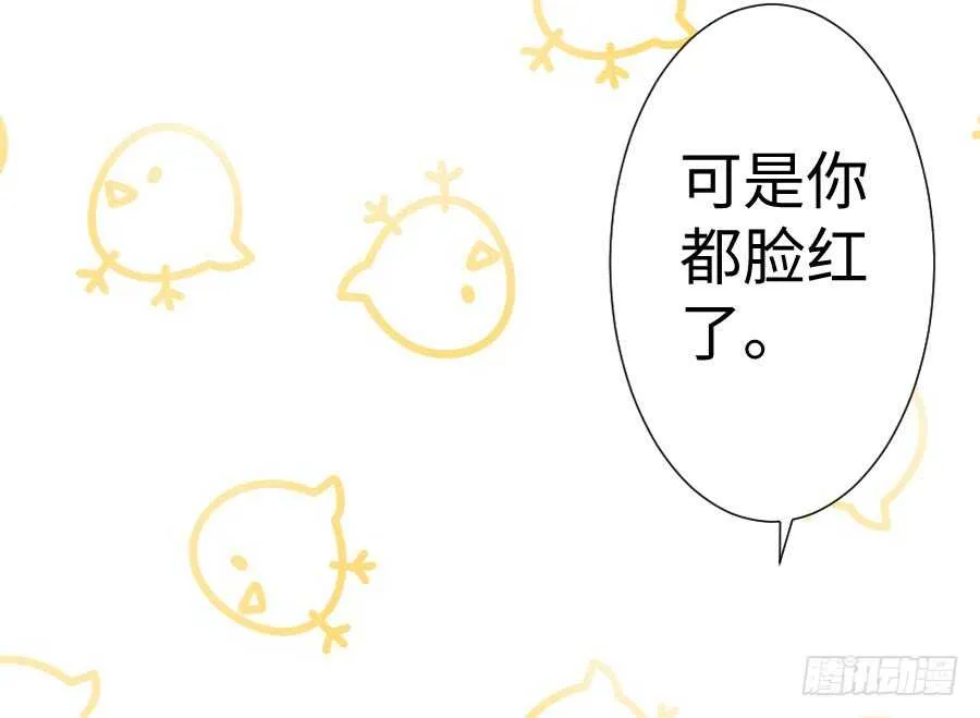百合大法好 第97页