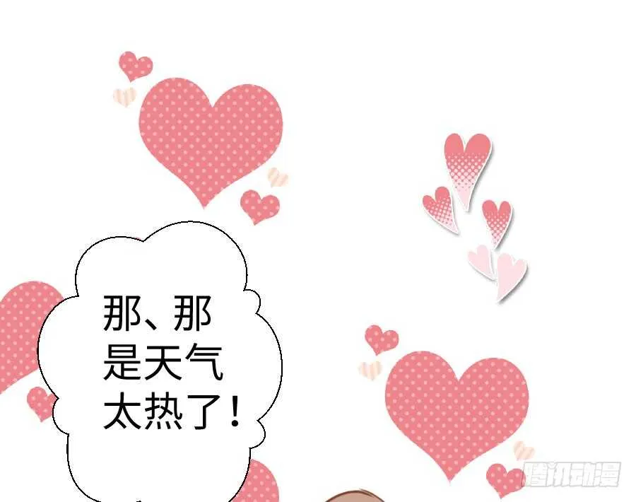 百合大法好 第100页