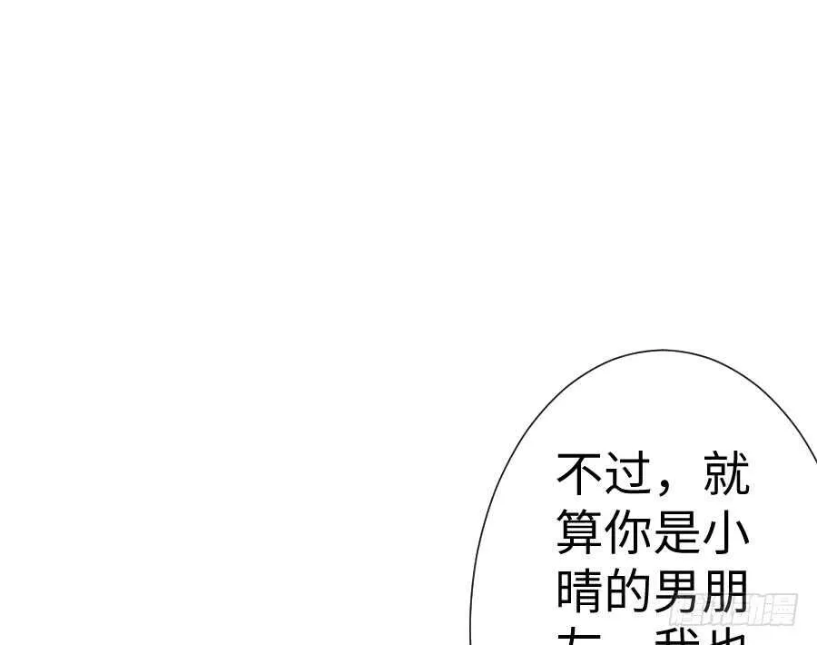 百合大法好 第104页