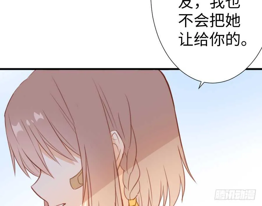百合大法好 第105页