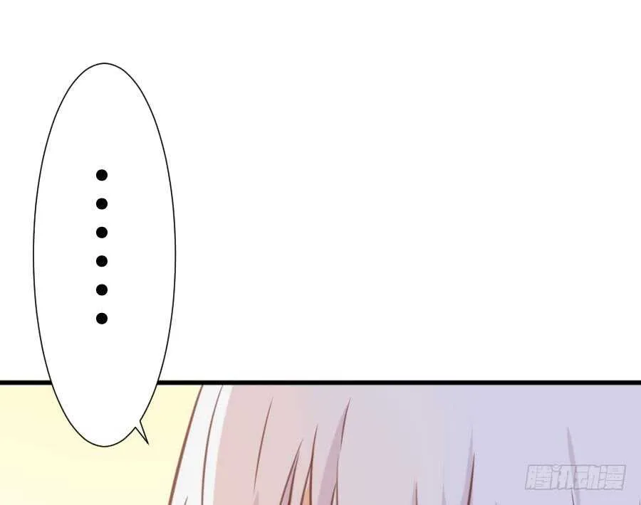 百合大法好 第107页