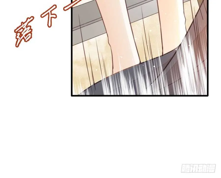 女装大佬 第5页