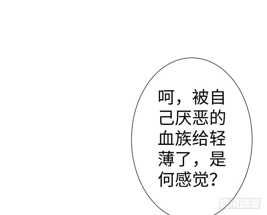女装大佬 第6页