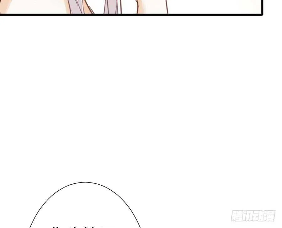 女装大佬 第8页