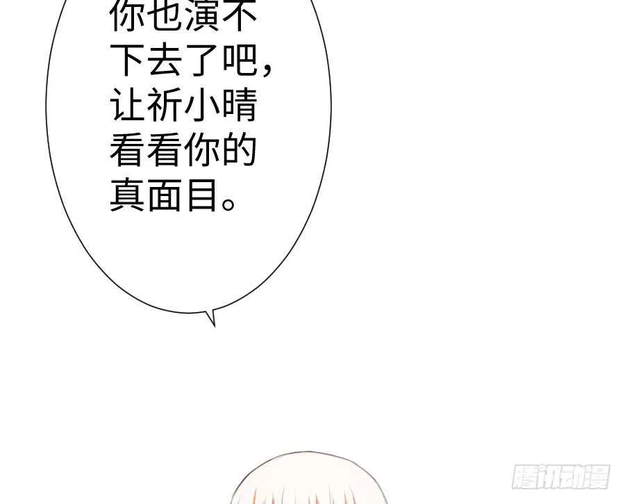 女装大佬 第9页