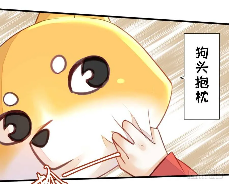 女装大佬 第13页