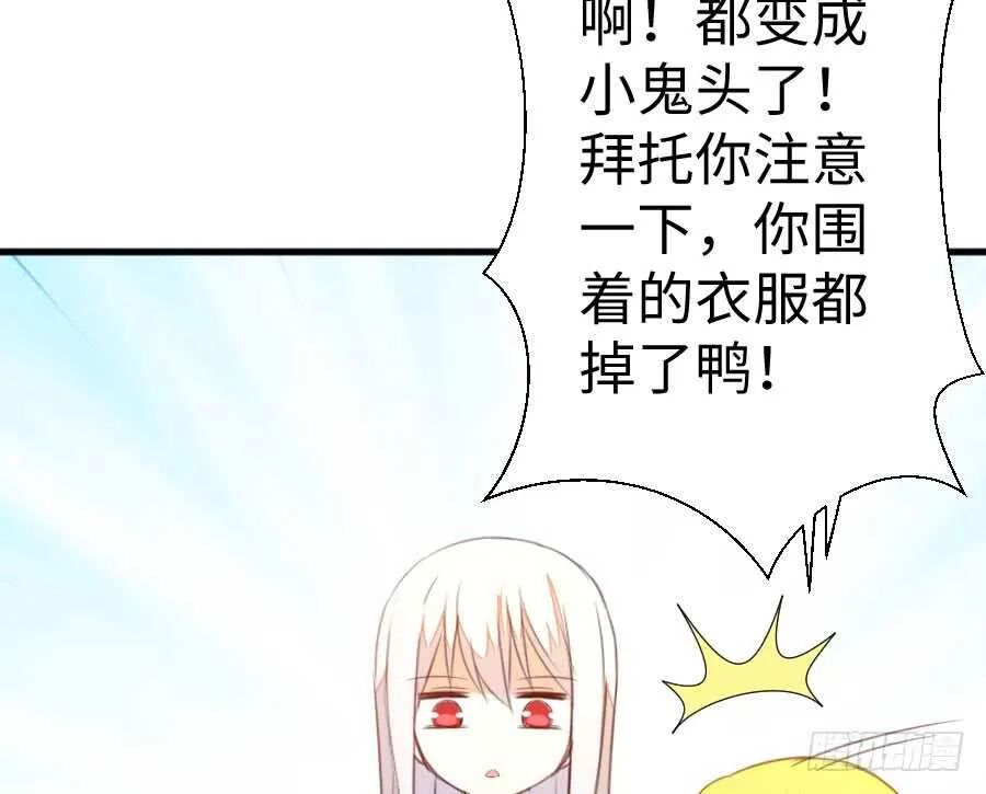 女装大佬 第15页