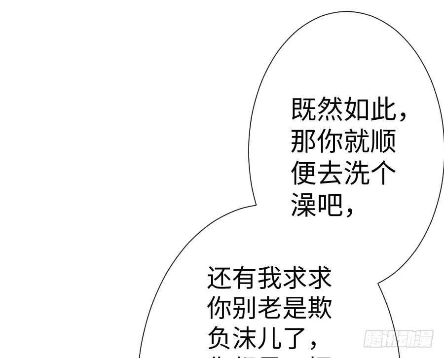 女装大佬 第18页
