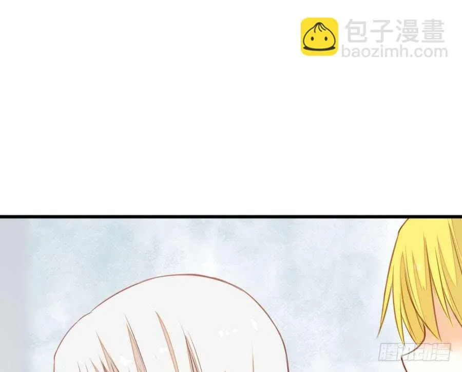 女装大佬 第22页