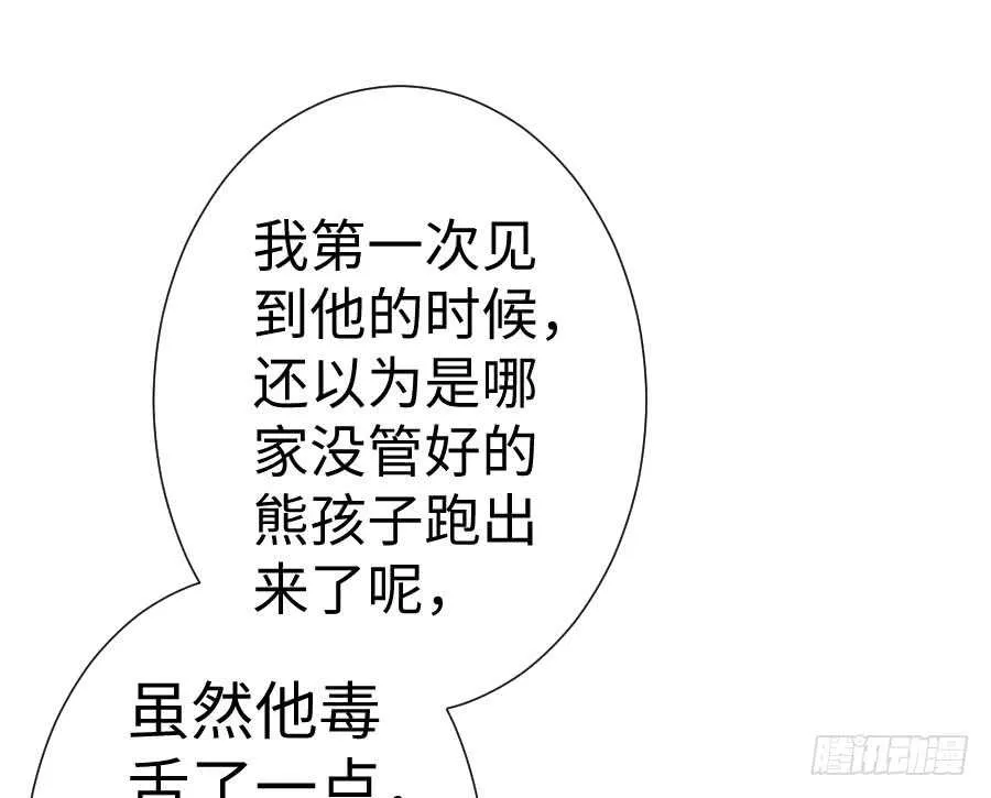 女装大佬 第40页