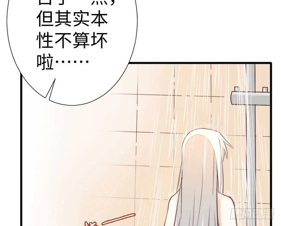 女装大佬 第41页