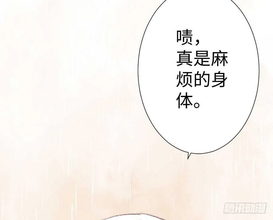 女装大佬 第43页